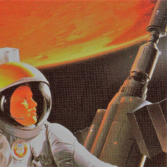 Луч - Звёздный странник (Star Wanderer)