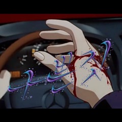 나쁜짓