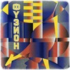 Green Lake Project @ Fusion Festival 2023 - Sonnendeck DJ mix artwork - Electronic music tracklist cover image