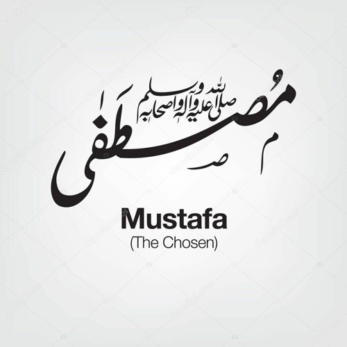 Mustafa (SAW) Jaan-e-Rehmat