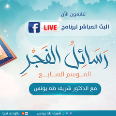 تحدي الاستقامة 15 (صوت)