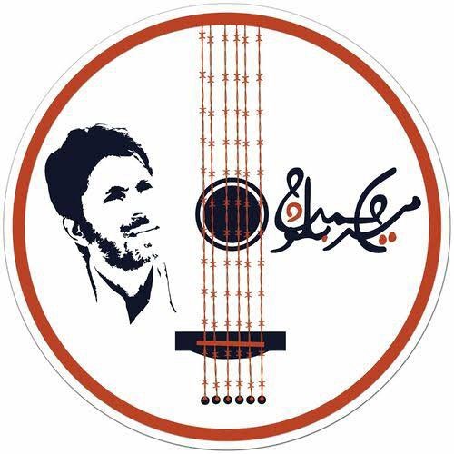 Hich Khair Kappa Nan _ New Version _ Singer Mir Ahmed Baloch _ Lyricist Haji Shabeg Shaida