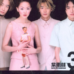 자우림 (Jaurim) - 뱀 (Snake) (Rearranged)