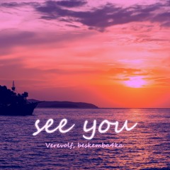 See You (feat. beskemba4ka)