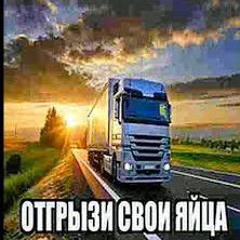 CUPSIZE - фура(сниппет)