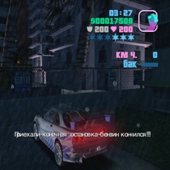 NETIKO - CRYSTAL LISERGICO