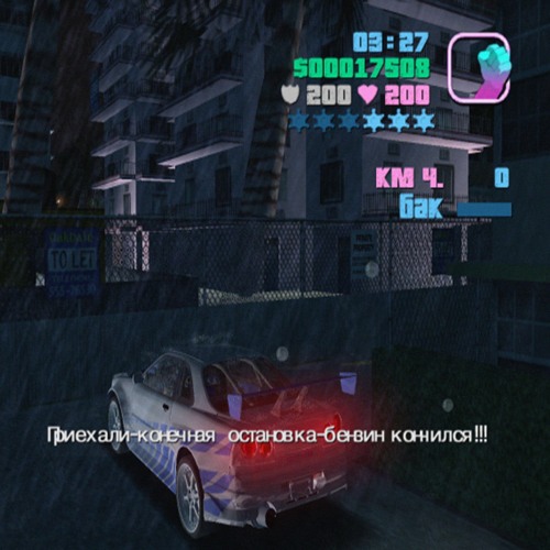 NETIKO - CRYSTAL LISERGICO
