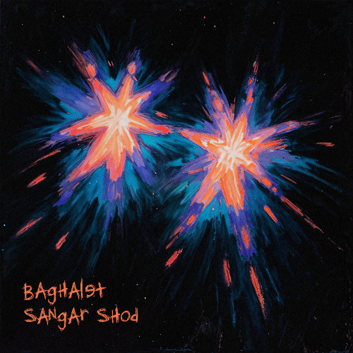 Baghalet Sangar Shod
