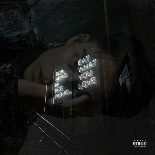 ANH KHONG THE, COMETHRU