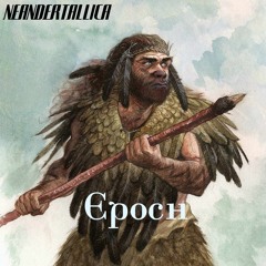 Stream Neandertallica music | Listen to songs, albums, playlists ...