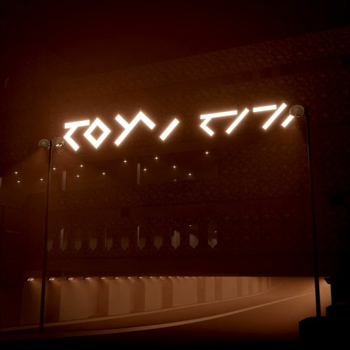 Speeding at 175 (Solid Ver)