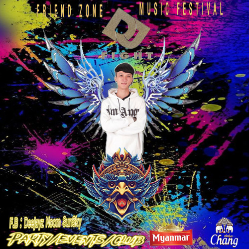 [ SUNSKY ] ย่อนโก๋เป็นไฟ - 2023  [DJ Noom Sunsky Remix ] [150]  V2