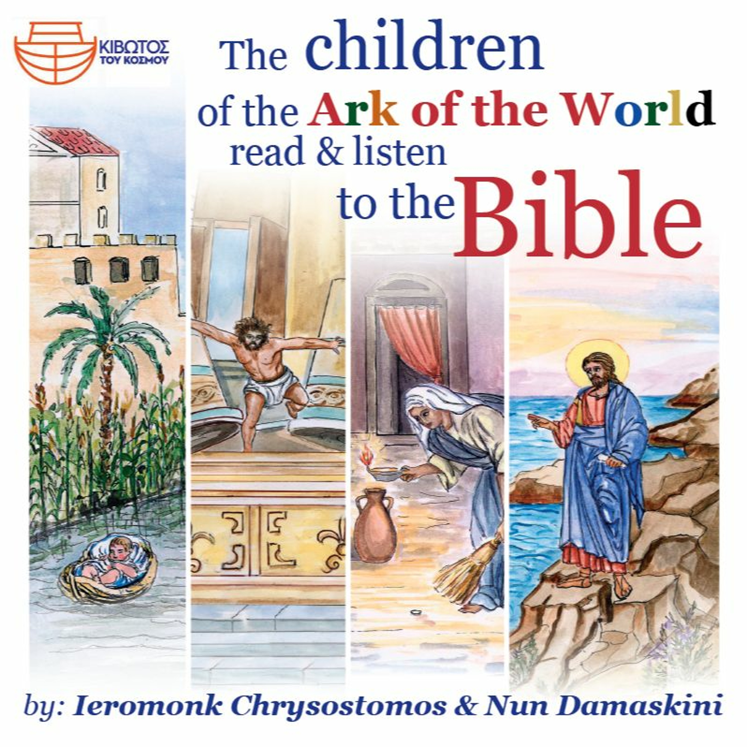 EN KIDS BIBLE 14 episode artwork
