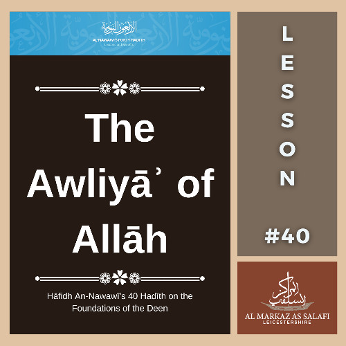 Lesson 40 - The Friends of Allāh | An-Nawawī's 40 Hadith (06.10.2024)