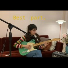 수지 - Best Part
