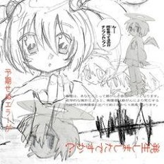 BLOODEYEZ W/NFERIOR(AT5KJORDAN)