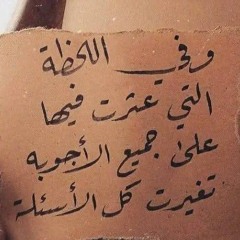 _ليه_ابعد_عنك_حزين_عمرو_دياب_قديمةflv_low.mp3
