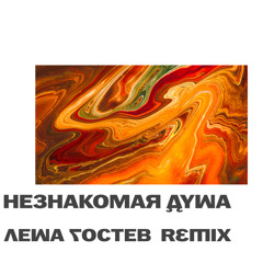 Любимые песни