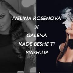 Ivelina Rosenova x Galena - Kade beshe ti (mashup)