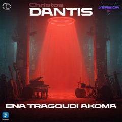 Ena Tragoudi Akoma (Version II)