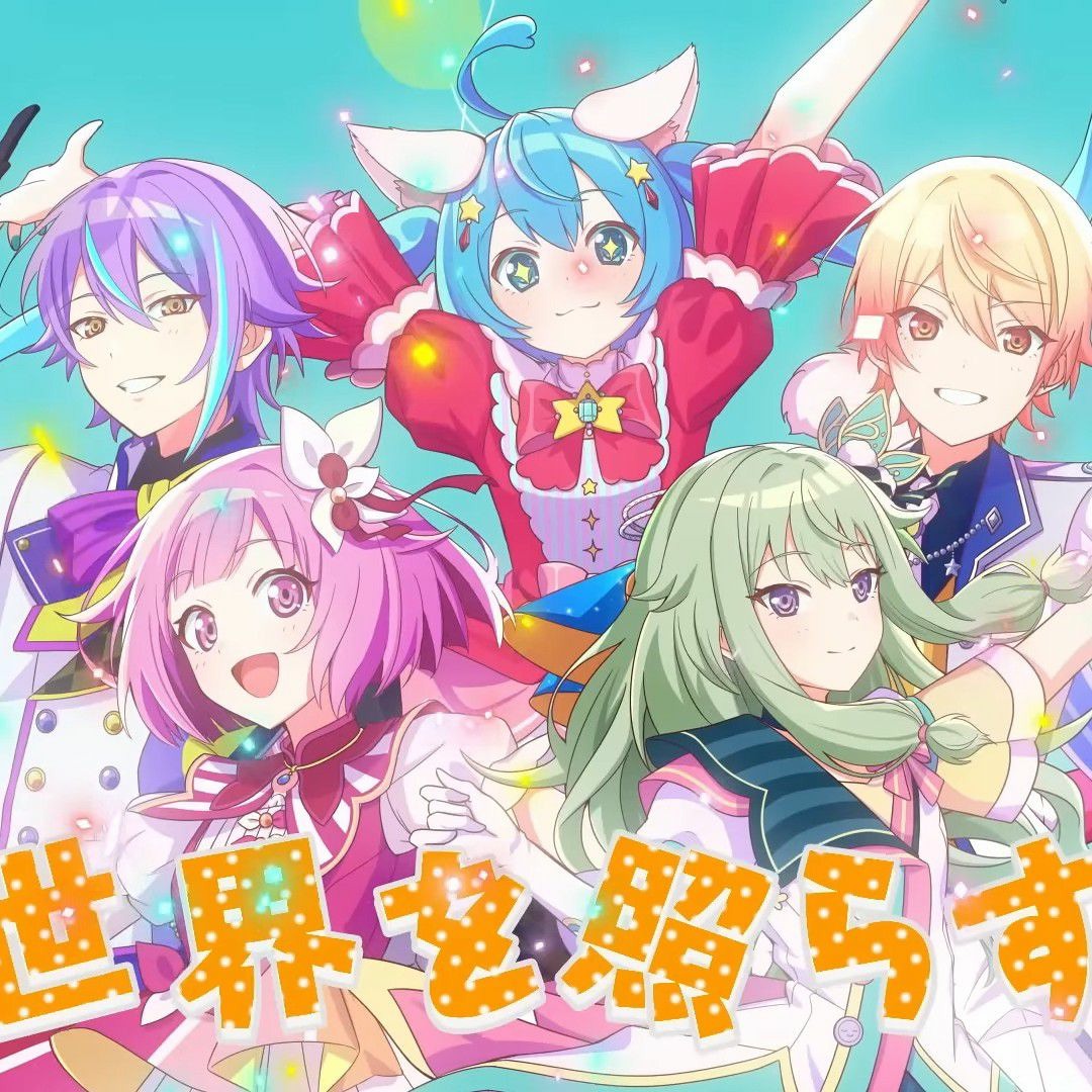 Stream World Illuminating Tetrad- Wonderland X Showtime & Hatsune