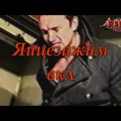 Dancing Lasha Tumbai (Instrumental Version)