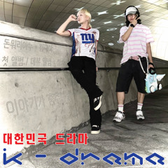 kimj & dontworryanu & Effie - illnyeon (feat. Effie)