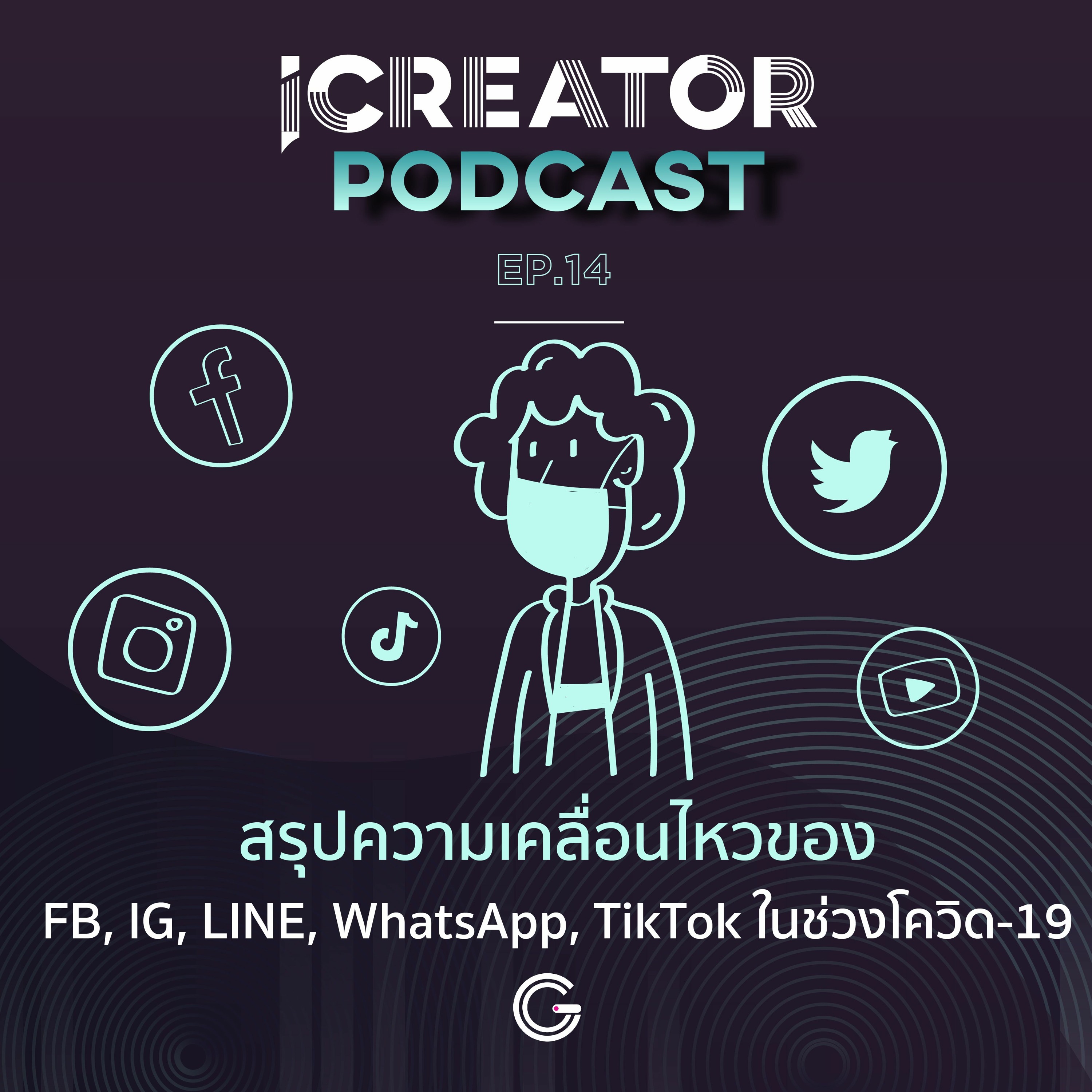 iCreator Podcast EP.14 :  สรุปความเคลื่อนไหวของ FB, IG, LINE, WhatsApp, TikTok ในช่วงโควิด-19