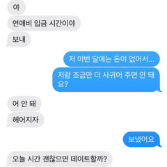 계획적인 여자