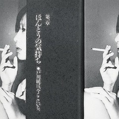 jaytoanti - beaming (音楽 Radio)