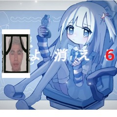 顔無い