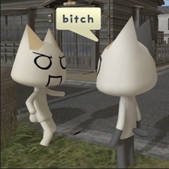 墮落