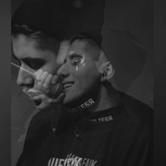 Rauf & Faik - ＤＥＳＴＶＯ - Детство (Prod. by SȺSĦȺ) (slowed and reverb).mp3