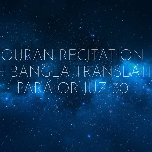 Bangla Meaning of Star