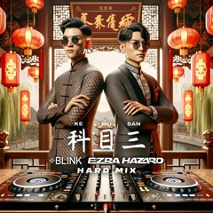 Blink & Ezra Hazard - 科目三 (Ke Mu San) [Hard Mix]