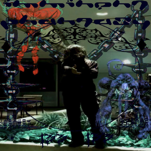 133nothuman #tr4palixe #imminentphantasy(prod.rainsdeaf)