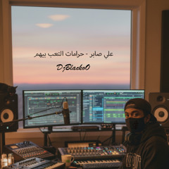 علي صابر - حرامات || [ Dj BlackoO ] ReMix