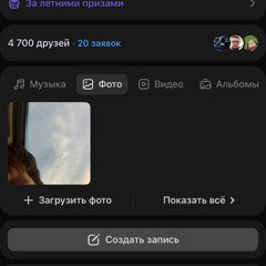 агент 12900