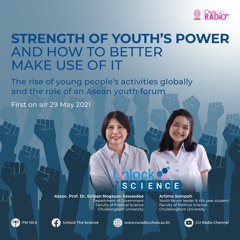 EP13 Strength of Youth’s Power and How to Better Make Use of It