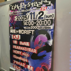 20251102_understeers