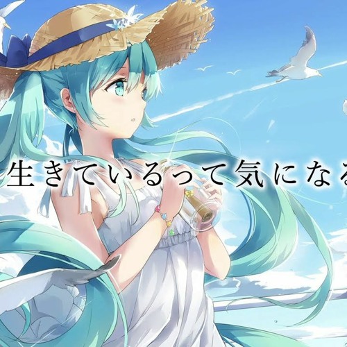 yoshida (Y-net) - 夏空のSELFISH (Natsuzora no SELFISH) feat. Hatsune Miku