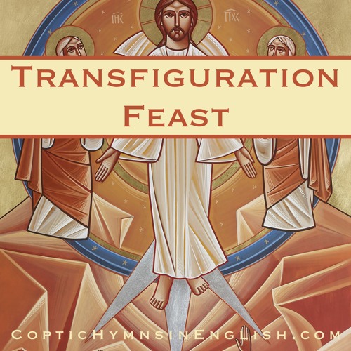 Psali Adam of Transfiguration Feast