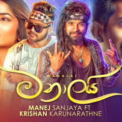 Manalai (මනාලයි) - Manej Sanjaya Ft. Krishan Karunarathne Official Music Video