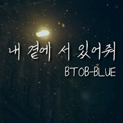 비투비-블루(BTOB-BLUE) - 내 곁에 서 있어줘(Stand by me) | COVER by 피앤