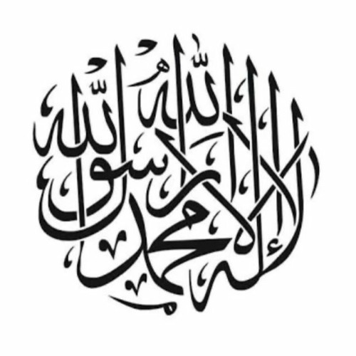 Tabalagh Bil Qaleel Sped 🤍