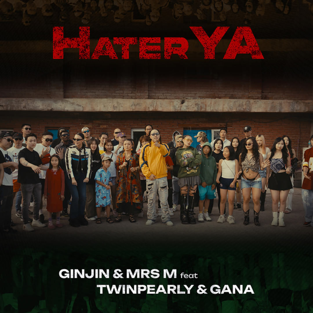 Stream HaterYa (feat. Twinpearly & Gana) by GINJIN | Listen online for ...