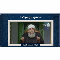 ما هو جوهرك ؟ .. طريقة مبتكرة للتعرف على نفسك وكشف أسرار شخصيتك