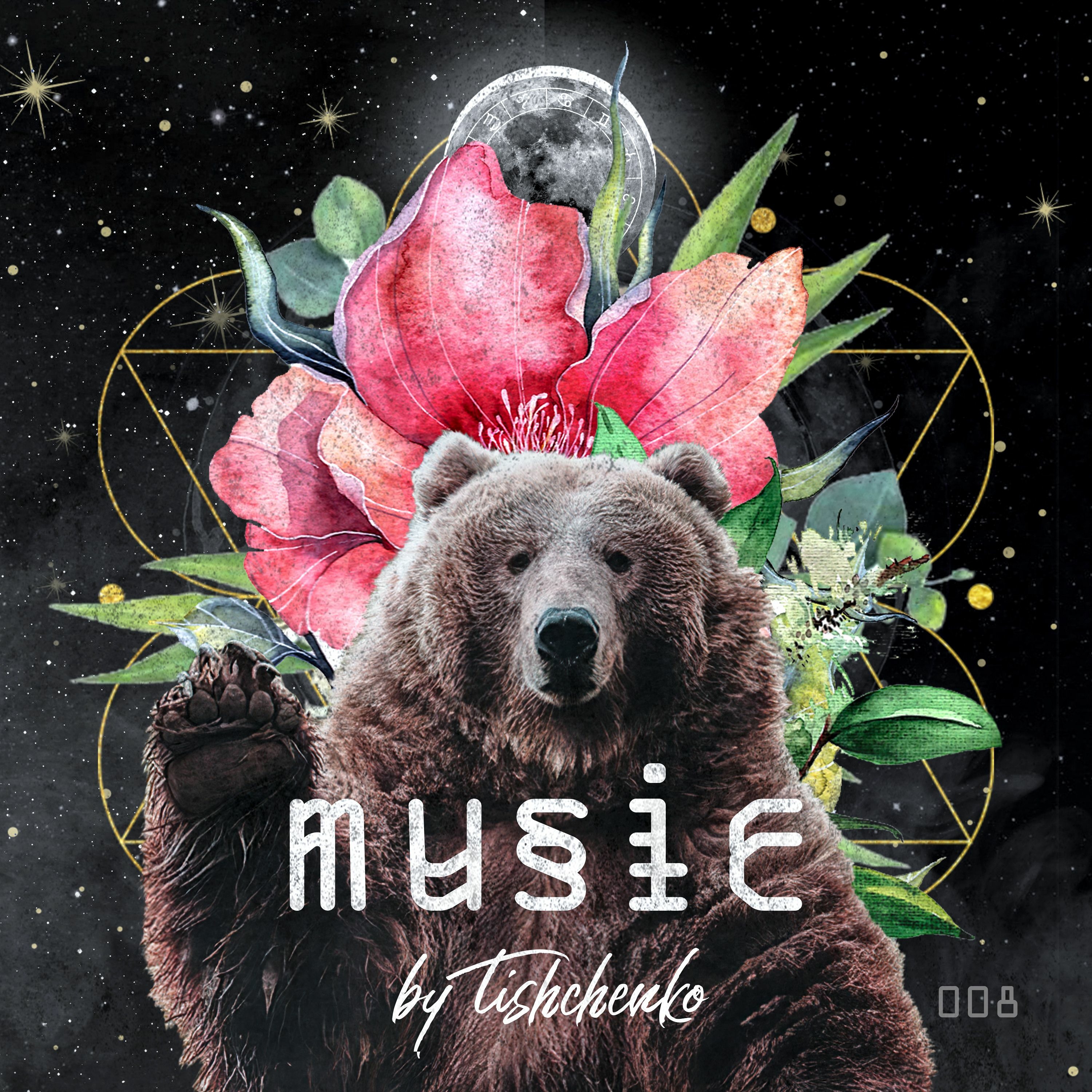 Music by Tishchenko