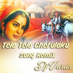 TELA TELA CHETULAKU SONG REMIX DJ VARUN