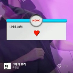 유아버님(+ 권이사님) 헌정 MIX LIVE @seulpeumkpop EP 28 "선택 케이팝 2021!" 2021/11/27